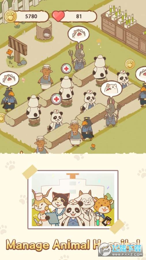 tԺ؈ʿ[׿v1.0.0°؈D2