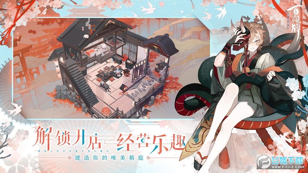 ꖎ2021ٷ׿v1.0.7101°؈D2