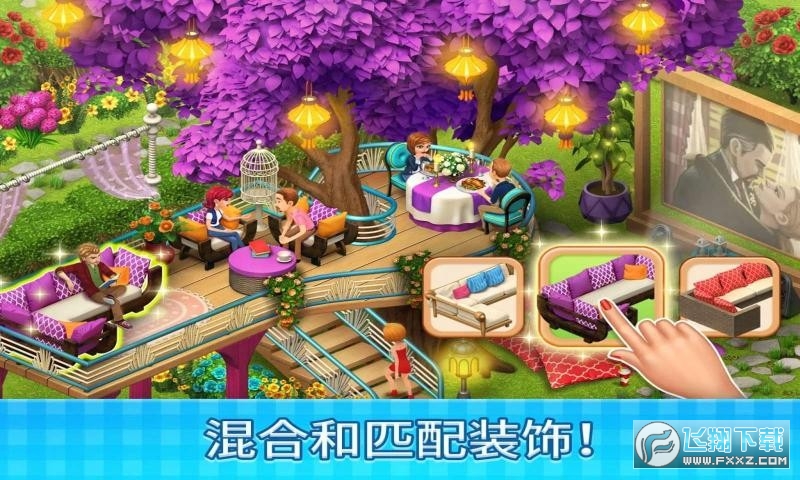Manor Cafe(f@ȏdٷʽ)v1.93.11°؈D1