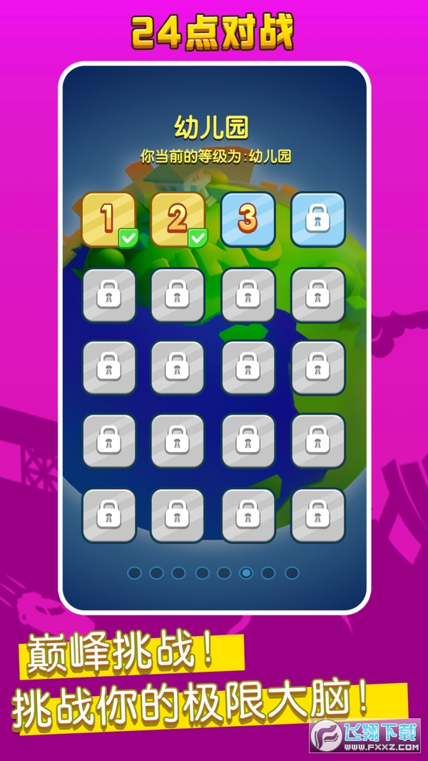 Z􌦑׿v1.6ʽ؈D0