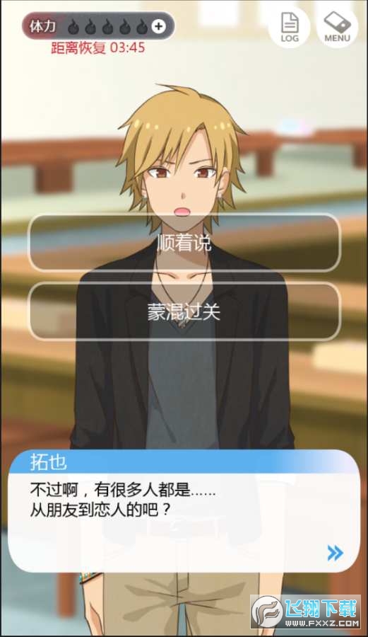 ҵŮѰϢֹoVv1.0.2ȥV؈D2