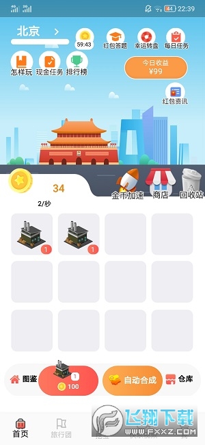 wItٍX[appv2.0.7ٷ؈D0