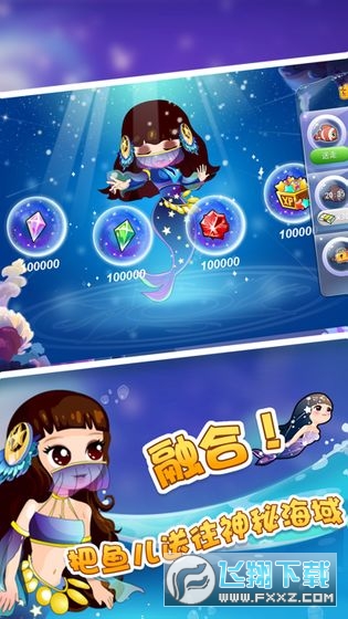 Happy Fish(_ˮA΢Ű)v10.3.49}؈D0