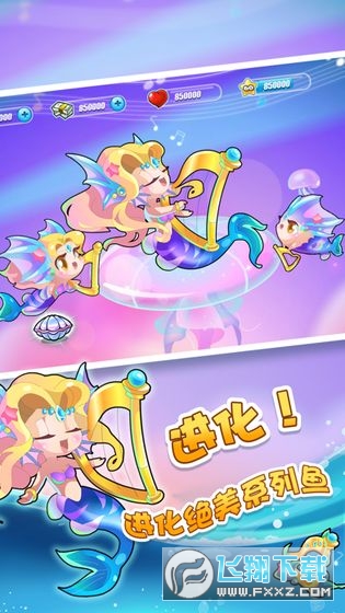 Happy Fish(_ˮA΢Ű)v10.3.49}؈D2