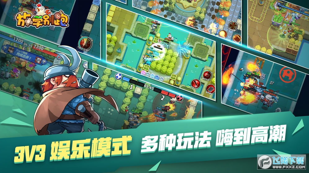 �ŌW�e����Ӣ���Ԏ��v2.7.3���°�؈D2