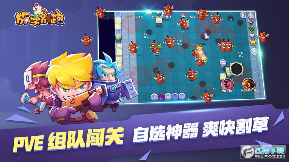 �ŌW�e����Ӣ���Ԏ��v2.7.3���°�؈D3