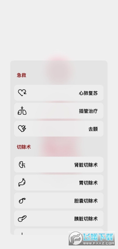 life[1.5.1 ׿؈D2