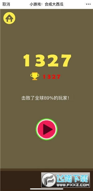 ΢ϳɴħİ氲׿bv1.0؈D2