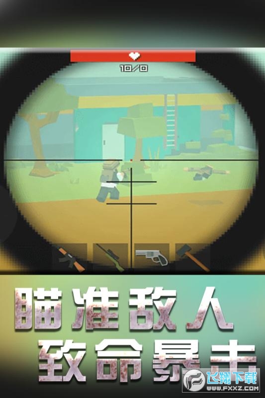 ؙCģM[1.1.2׿؈D2