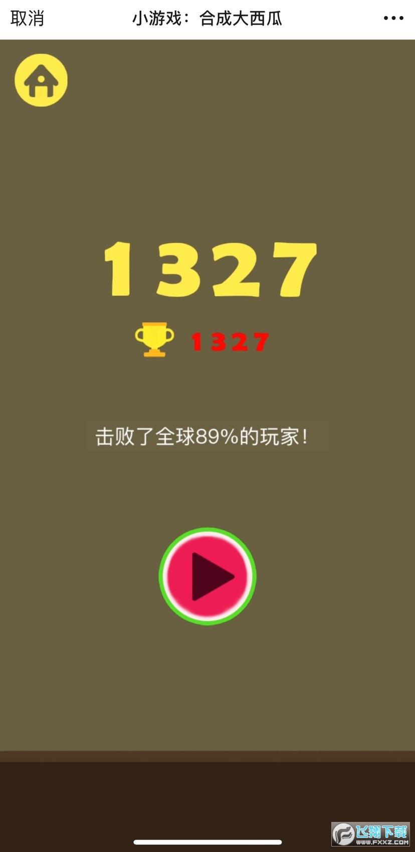 ϳɴģʽħİv1.0׿؈D2
