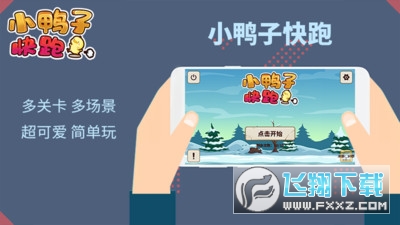 Сӿ֙CС[v1.0.0׿؈D2