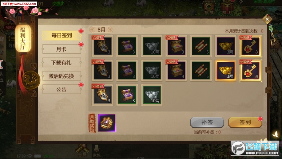 q;΢ŶY1.0.3.13ȫ°汾؈D2