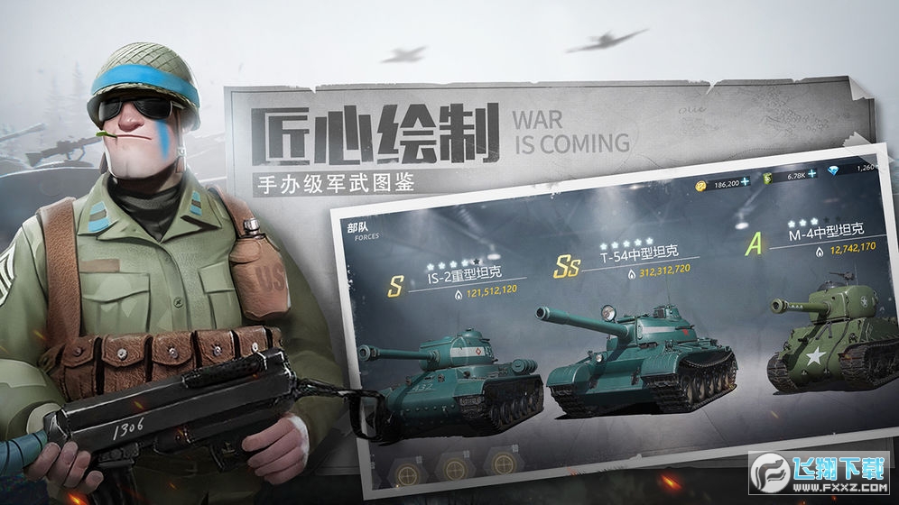 �𠎹��s����ʹ�����[2022���°�v2.0.0�֙C��؈D2