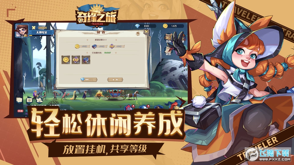 澉֮Üyԇv1.0.0.10945ԇ؈D1