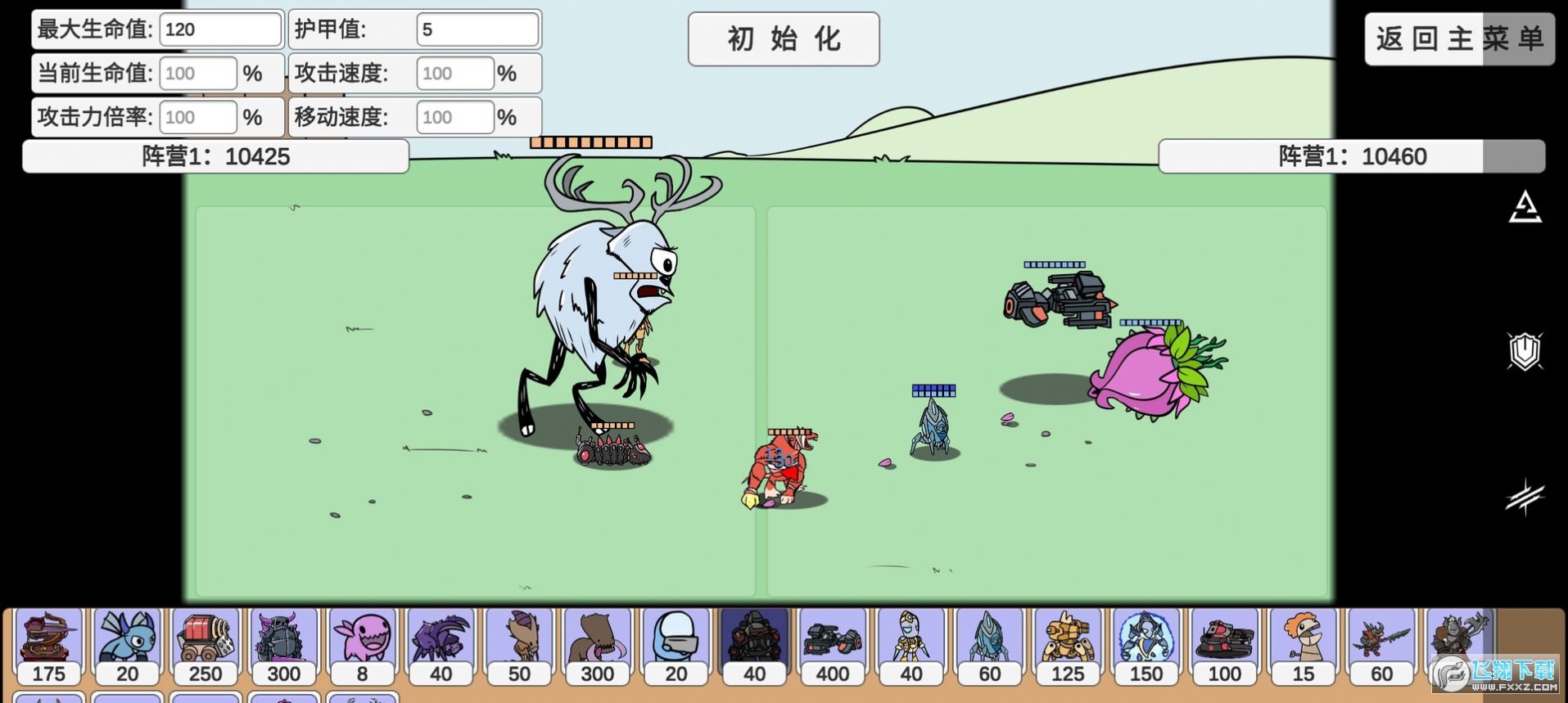PVZ_BDլլ}ֲ𽩌ͬ˰v1.0°؈D1