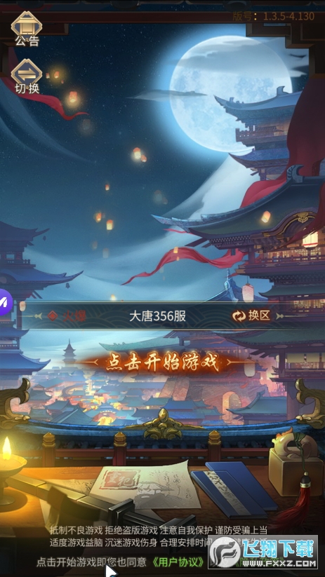 Ů[1.3.5׿؈D3