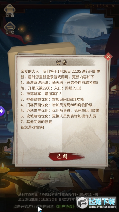 Ů[1.3.5׿؈D0