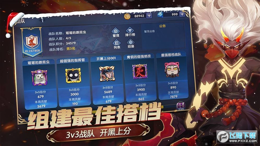 suָ]S6ِ汾°v1.0.14׿؈D1