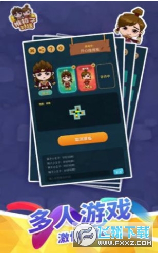 ӌ[v1.0 ׿؈D1