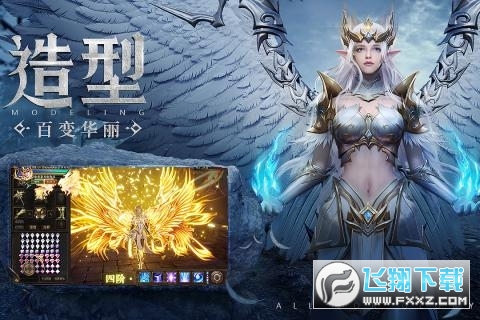 sҫʹƽ׿v1.10.53°؈D1