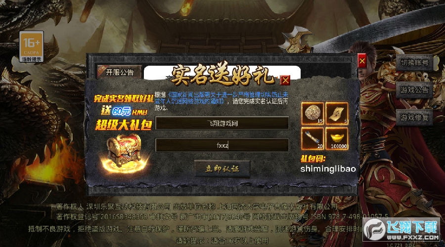 ŭһ񱩰氲׿