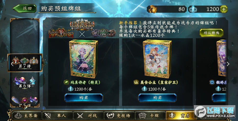 Ӱ֮ԊH