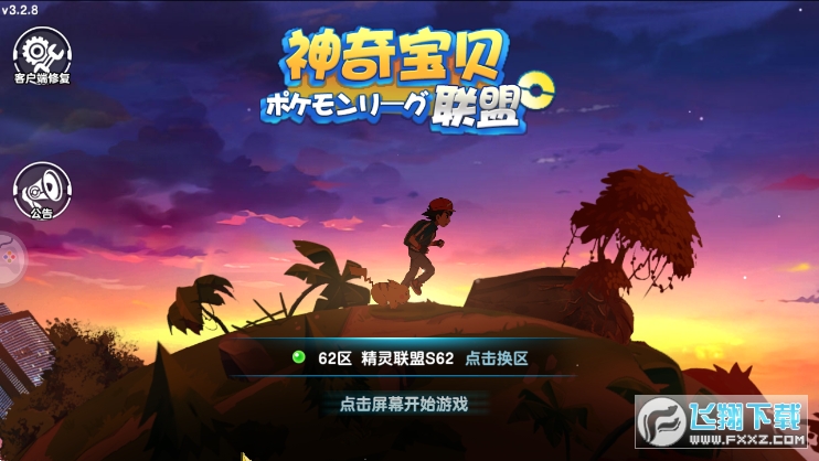 挚ؐ[׿