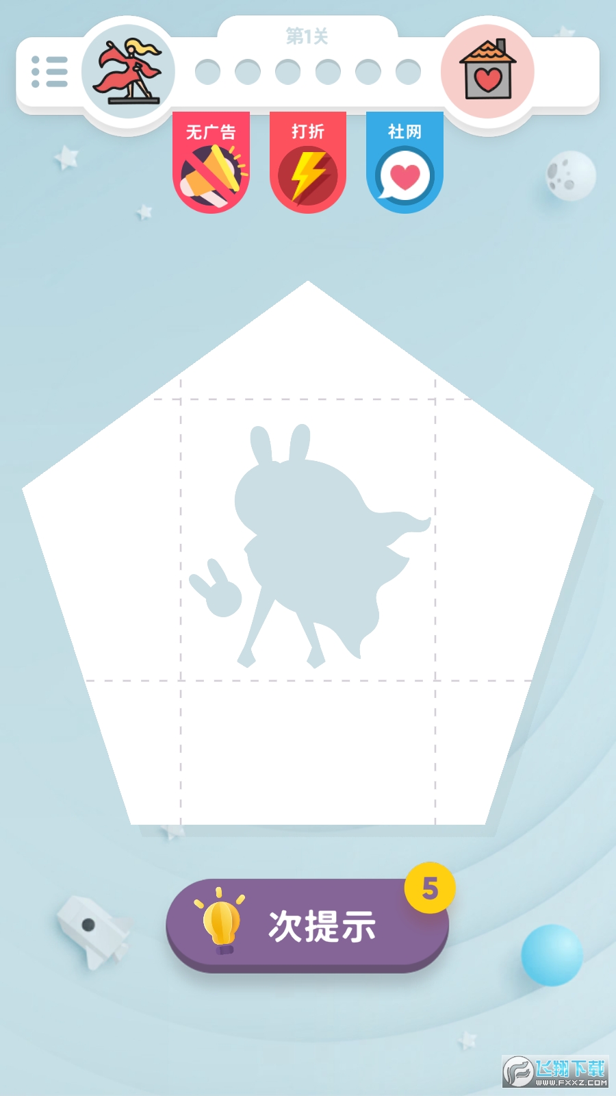 Fold Master(�ۯB�󎟰�׿��)v1.0.1.0���°�؈D3