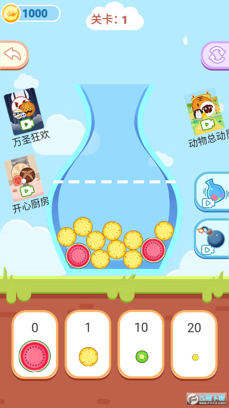 bȥVv1.0.0׿؈D3