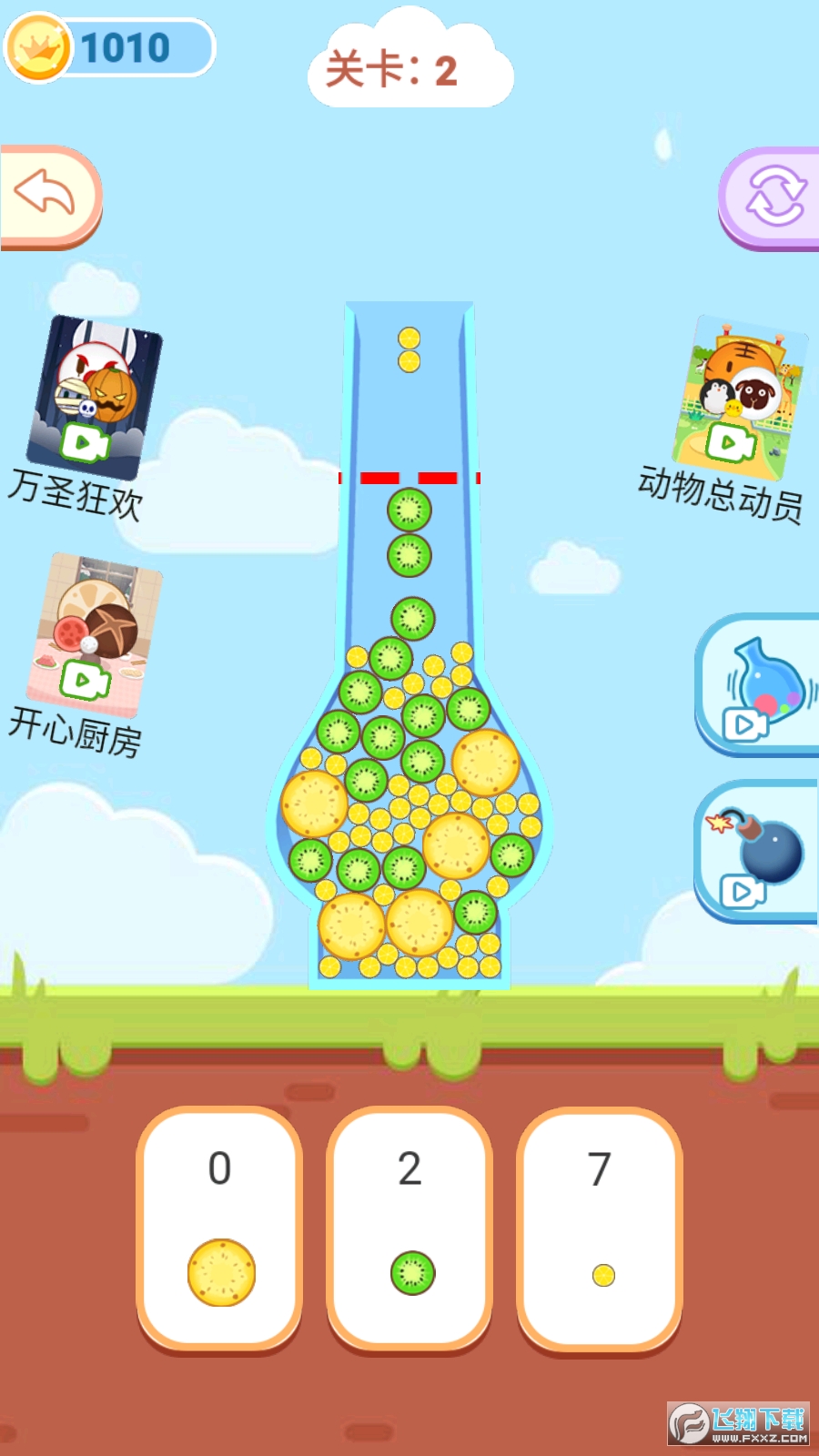 bȥVv1.0.0׿؈D2