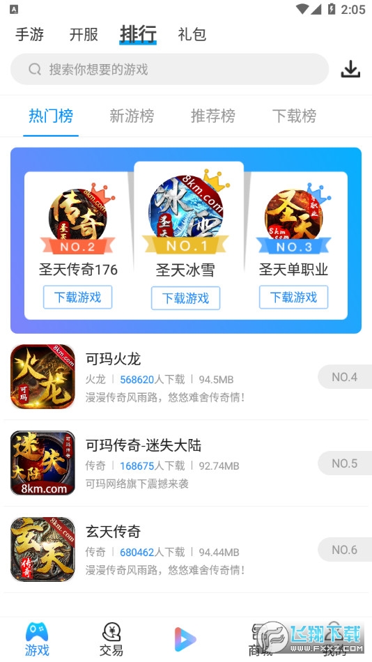ɬ[v9.5.9 °؈D2