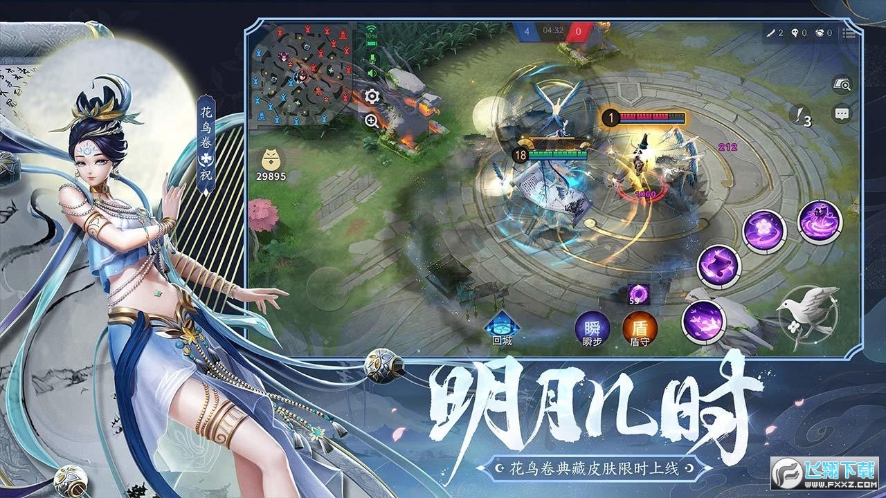 QƽW׹ٷ1.150.0׿؈D2