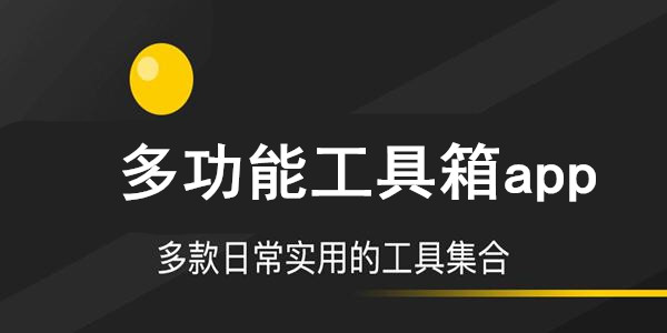 ๦ܹapp_Ĺapp_appɶ๦ܴȫ