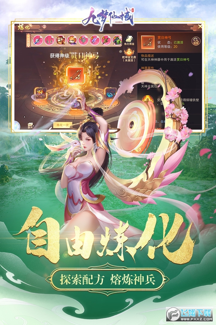 ŉٷ1.5.3׿؈D1