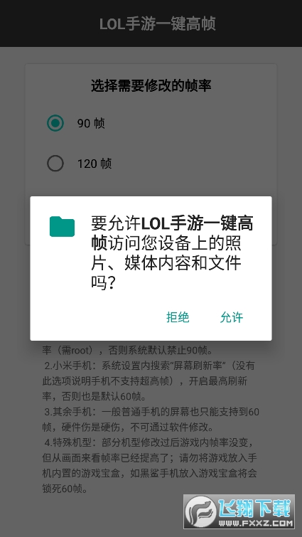 LOL[һIߎ|20221.1؈D1