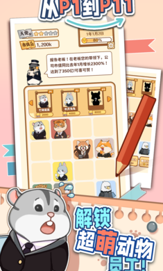 2048ȾVv1.1.28°؈D3