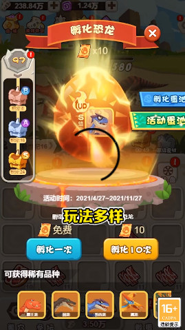 С[׿1.02ٷ؈D2