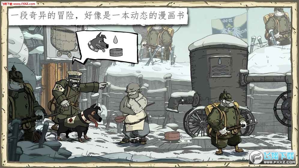 Valiant Hearts(¸ҵُƽ(valinat hearts))v1.0.0 ׿؈D4