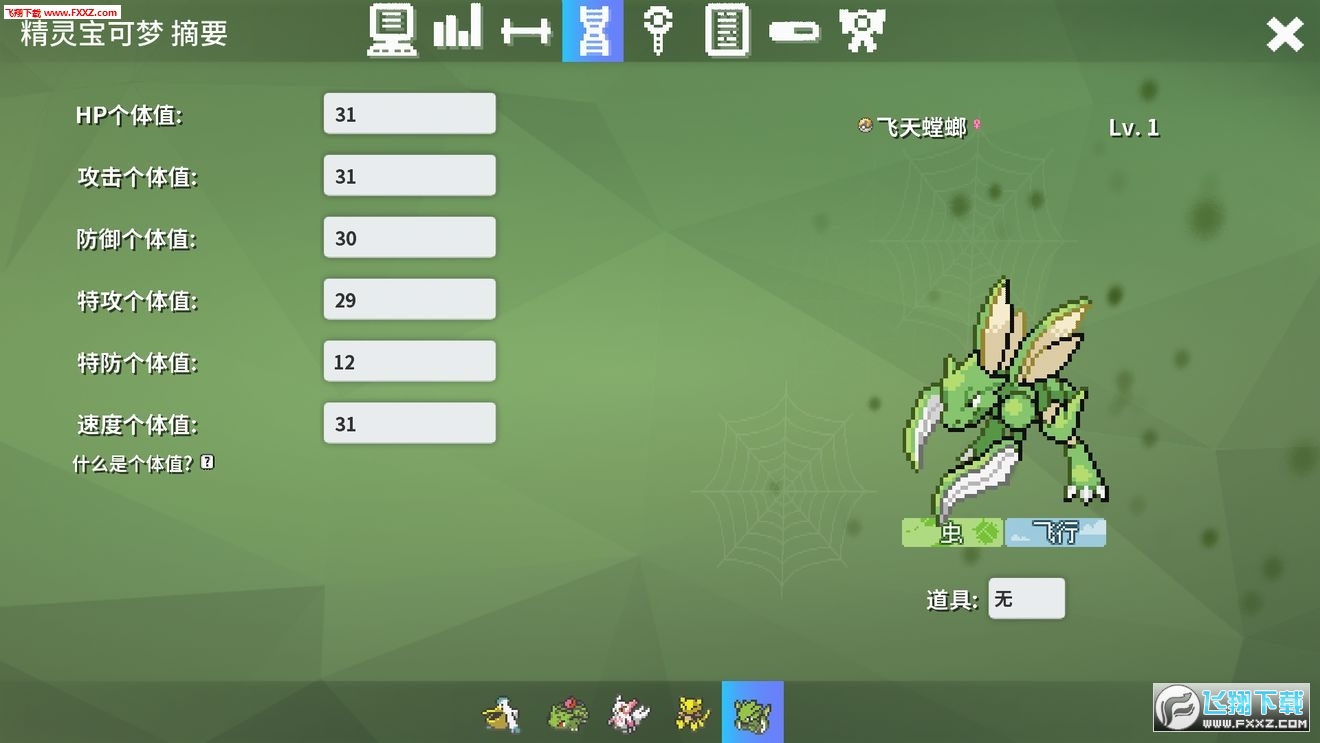 ڴpokemmoİ[vr18142 ٷ׿؈D2