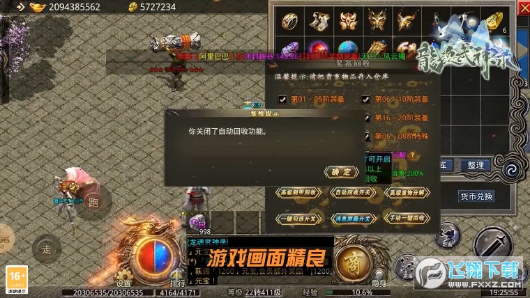 䛰׿1.1.0ٷ؈D2