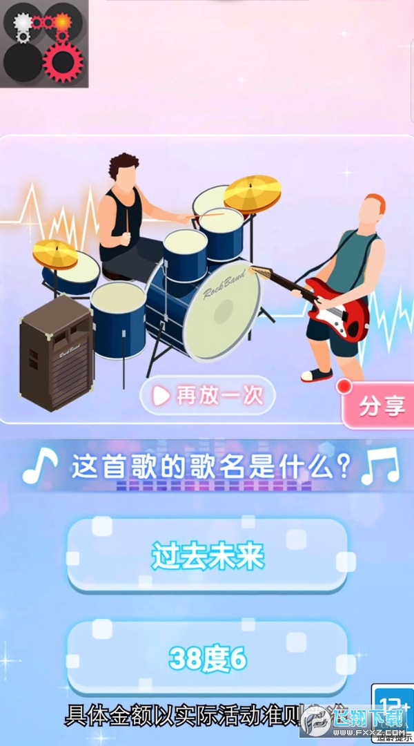 KӰ׿v1.0.9؈D1