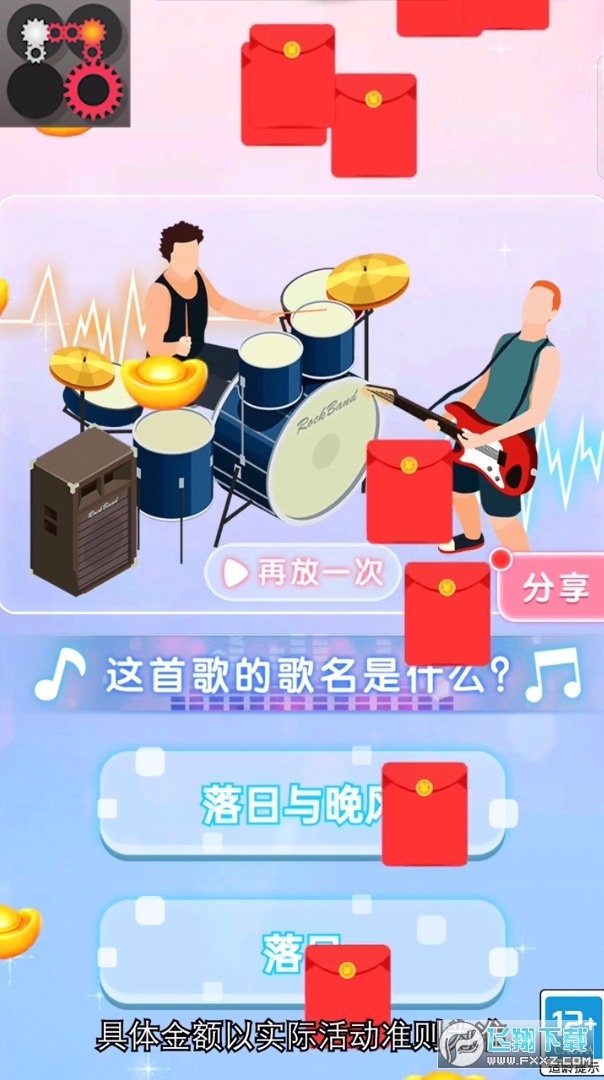 KӰ׿v1.0.9؈D2