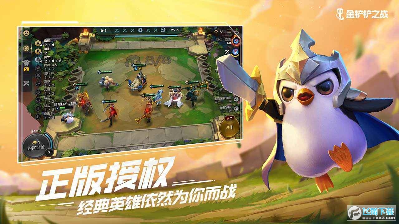 ֮[°汾v1.1.1׿؈D3