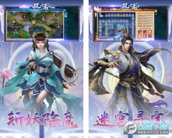 �L֮�Y���L�ɂb��׿��v1.0.2�ٷ���؈D0