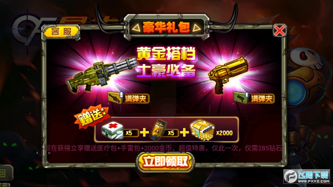CF2015(Rq)ƽ1.1 ُ؈D1