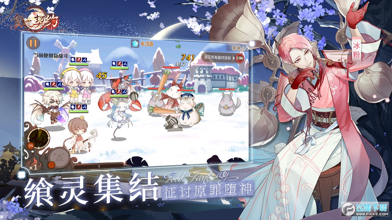 ʳ֮sٷv3.29.1 ׿؈D2
