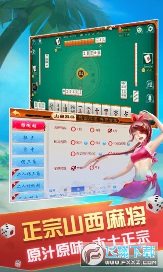 錢΢Űv6.3׿؈D2