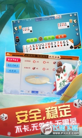 錢΢Űv6.3׿؈D0