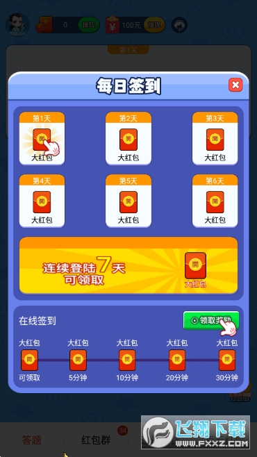 W}[1.0.2׿؈D2