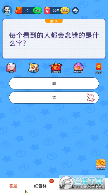W}[1.0.2׿؈D1